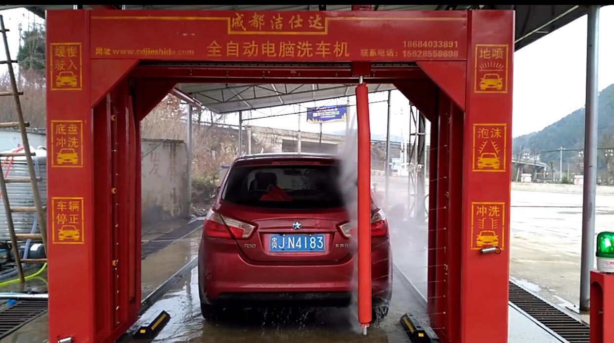 全自动洗车机洗车真的伤车吗